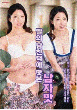屋檐下的四季纪录片封面