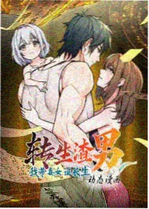 灯箱之后幕后纪录封面